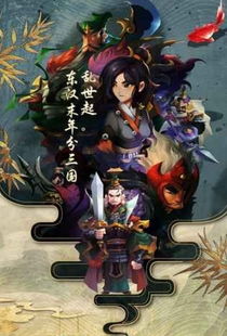 (雄霸乱世手游官网)雄霸乱世传奇手游：征战沙场，一统乱世，体验最刺激的战斗！