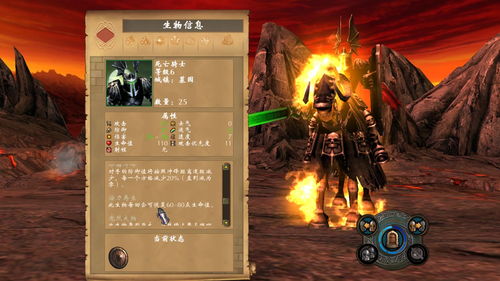 (英雄无敌 亚山征程)英雄无敌之征战亚山：探索奇幻世界与战斗策略的完美结合