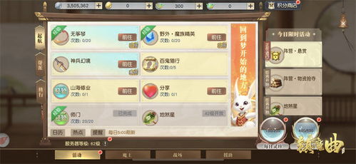 (斗福游戏创始人)斗福现在还能玩吗？如何下载并开始游戏？