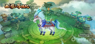 探索西游世界，畅游经典西游题材手游，体验仙魔人三界的奇幻冒险之旅