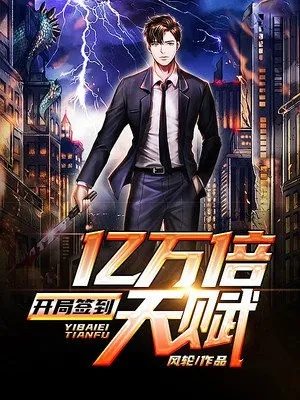 惊天终极商战，九霄风云尽收眼底，免费阅读全盘解析