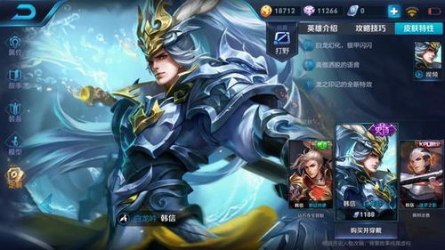 (韩信成为了什么王)韩信难道真的是历史上唯一能够从平民做到王侯将相的人吗？