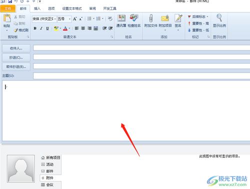 如何更改电脑背景图片？详细教程和操作步骤分享，让您轻松换上喜欢的壁纸！
