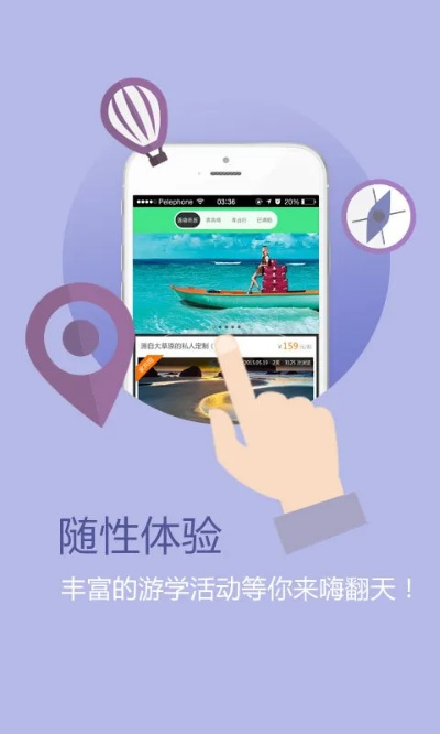 深度剖析：天天飞这款热门出行软件真的正规吗？用户反馈及行业专家点评全方位解读