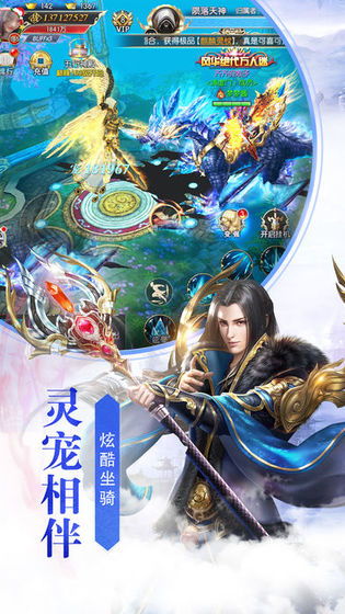 经典武侠题材重现，《神雕侠侣ol手游》让你畅游侠士江湖，亲历经典情仇"。