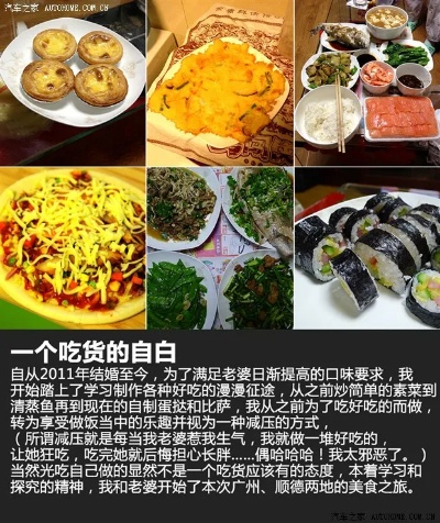 (美食短文100字以上)100字美食可抄免费：探索美味世界，尽享百款佳肴！