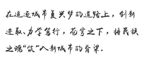 (燕歌行讲解视频)燕歌行省级一等奖：荣耀的背后是源自不懈的努力和坚守