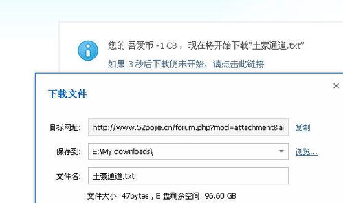 (怎么用吾爱破解的软件赚钱)记账 吾爱破解：如何利用吾爱破解软件进行财务管理