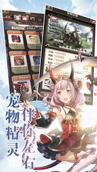 (7k7k绯雨骑士团)探索绯雨骑士团的乐园，他们在哪里玩？