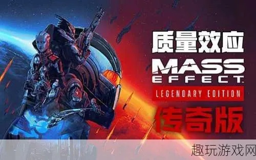 (质量效应1手机版下载)探索宇宙奥秘：《质量效应1》手机版全新上线详细评测