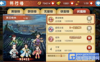 (江湖侠客令15星)江湖侠客令75级可以开几个?探讨游戏规则中的开启门槛