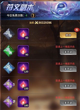 (爱琳诗篇阵容搭配)爱琳诗篇清凉版解锁：探秘游戏新篇章，畅享夏日冒险之旅