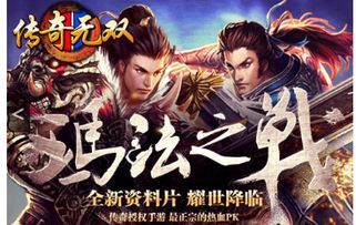 (狂神无双:力量无匹,绝世无双的传奇故事是什么)狂神无双：力量无匹，绝世无双的传奇故事