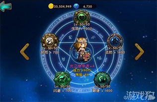 针对女神联盟2：深入探讨咒语无畏技能升级至满级的重要性及必要性