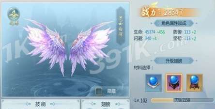 (封天传手游攻略)微信小程序封天传攻略：如何轻松通关、获取高分奖励?