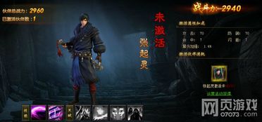 (盗墓笔记游戏什么时候公测)盗墓笔记启程：公测时间是什么时候？最新消息揭晓！