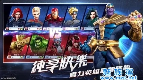 探索漫威超级战争国际服：全新英雄与激情对战体验，尽享跨国竞技乐趣