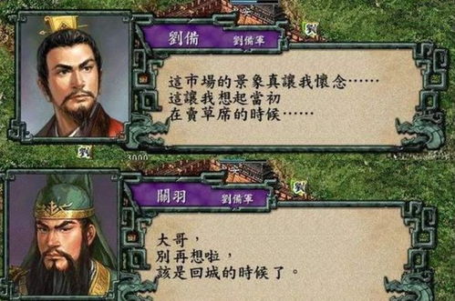 九州三国志的出版时间与历史背景探讨：究竟是何时正式发行的？