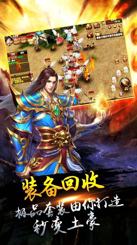 (小说傲剑)傲剑笑九州：一段武侠传奇，英雄豪气惊人，剑指九州天地无敌