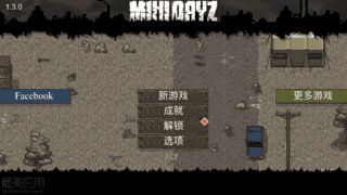 探索生存之道：minidayz末世旅人手机版带你体验末日生存的刺激与挑战