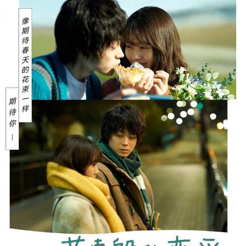 (花园物语花束)花园物语内置作弊菜单mod版：享受更多游戏乐趣的秘密通道和功能
