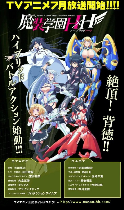(魔 装学院)探索奇幻世界的魔装学园SP剧集-全新冒险即将展开