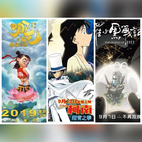 (诛仙2免费播放)精彩剧情连续不断：诛仙2第53集免费在线观看