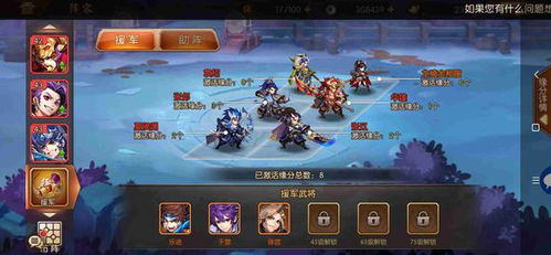 (斗笠兑换图)202"斗笠江湖兑换码2024最新资讯：如何获取稀有装备和道具？