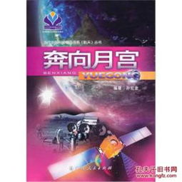 (一直奔向月日服破解版)一直奔向月日服下载方法详解：怎样顺利获取国际版游戏并畅玩