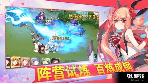 (战姬三国手游下载)战姬三国：三位勇猛女将的传奇征战与绝世宝藏之路