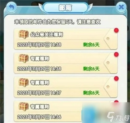 (神谕兑换码)神谕激活码2024活动表：预测神秘未来，解锁神奇力量