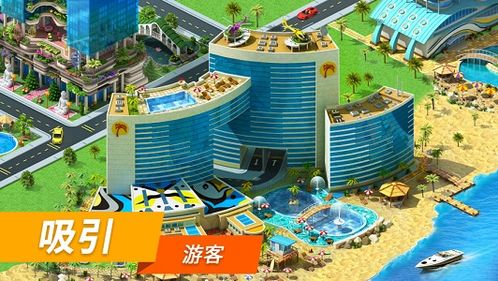 (特大城市megapolis无限绿钞版飞行模式不联网单机)探寻特大城市megapolis的必备攻略指南，畅游繁华都市的秘密之地