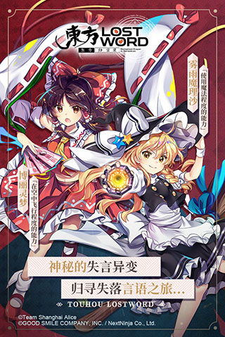 (东方归言录日服节奏榜)日服怎么调中文：东方归言录的技巧与方法