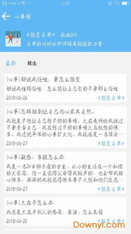 (一小时人生视频解说)探究人生奥秘：一小时人生wiki，探寻生活百态，洞悉人生真谛