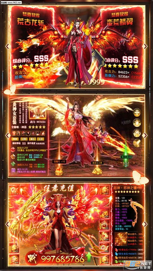 (九州仙缘好玩吗)探索九州仙缘手游：带你领略宏大的仙侠世界与精彩冒险故事