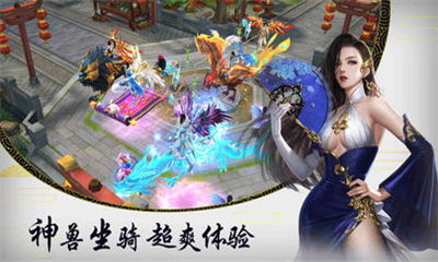 (九州仙缘好玩吗)探索九州仙缘手游：带你领略宏大的仙侠世界与精彩冒险故事