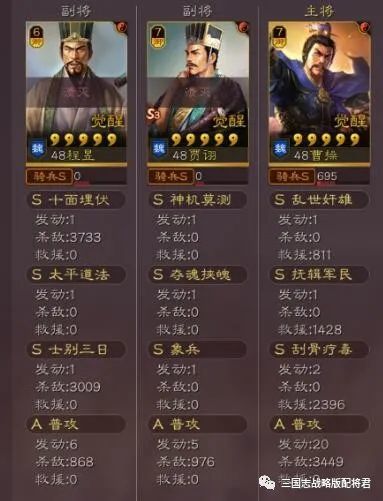 探讨三国战天下下架原因：为何爱好者无法再体验这款经典三国策略游戏