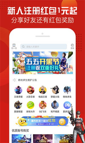 (一键秒玩的游戏软件)“一键秒玩精彩小游戏，逍遥八仙等你来挑战！”