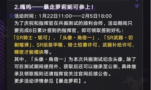 (探究终末阵线停服原因的背后真相是什么)探究终末阵线停服原因的背后真相