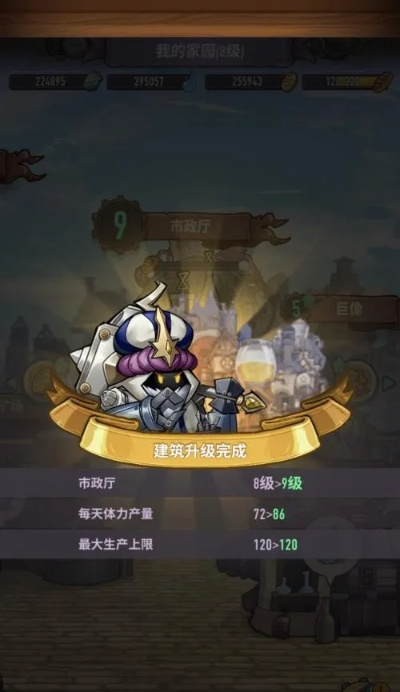 (巨像骑士团 爱因斯坦)探索巨像骑士团：爱因斯坦引领的智慧之路