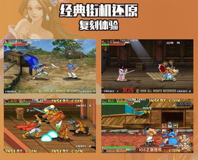 (泡打三国好玩吗)泡打三国游戏：重温经典三国故事，体验策略与竞技的完美结合