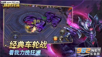 (终极对决怎么过)终极对决手游：战斗力爆表，挑战极限，冠军之路等你来战！