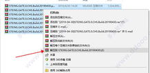 (命运石之门和命运石之门0)探讨命运石之门α和β版本的差异与联系