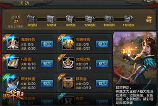 (天之宰手游礼包)天之宰红包版手游：打开宝箱赢取丰厚奖励，快来体验吧！