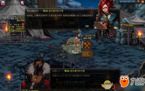 摸金校尉周公子最新消息：神秘海底遗迹再度现身，探秘者竞相抢先探寻