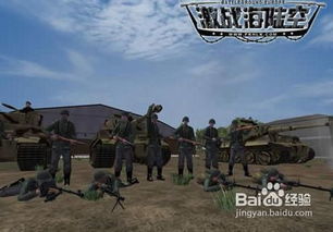 (激战海陆空还有人玩吗)激战海陆空美服：全方位战斗，跨越海洋、征服陆地、制空制海