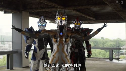 追寻机动奥特曼第一季的惊险冒险之旅，超级战士与怪兽对决的激动人心瞬间!