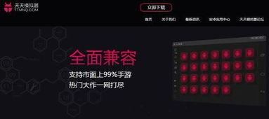 探索新版本天道模拟器折相思：带你体验创新技术带来的全新玩法和丰富情感表达