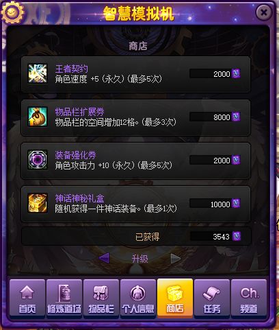 探索新版本天道模拟器折相思：带你体验创新技术带来的全新玩法和丰富情感表达