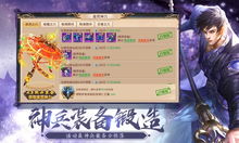 (逍遥情缘充值折扣)逍遥情缘手游折扣平台：享受优惠购买，畅游游戏世界